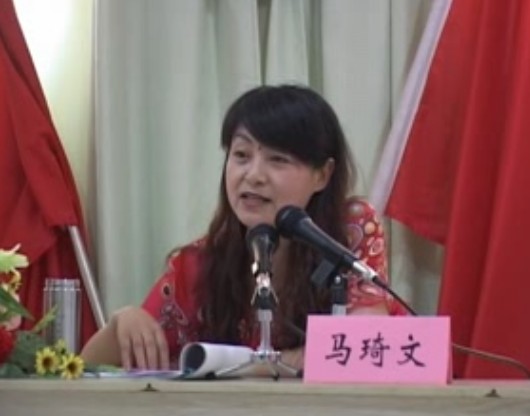 老年保健知识讲座（马琦文）